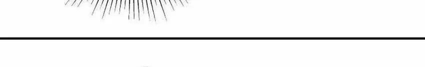 Perhaps Invincible Chapter 4 - halaman 59