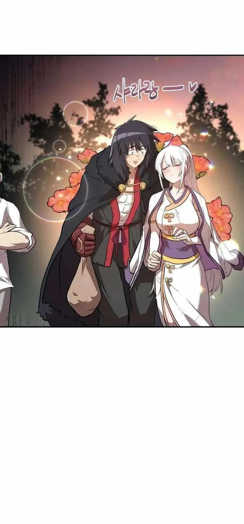 Perhaps Invincible Chapter 4 - halaman 80