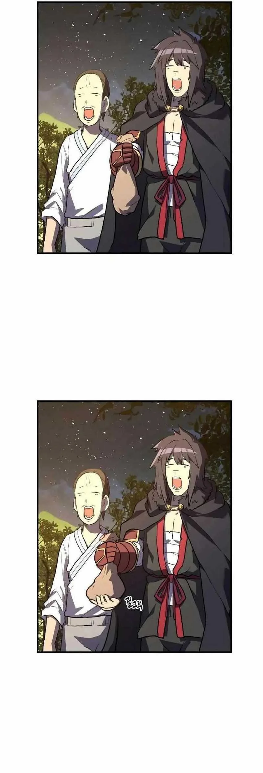 Perhaps Invincible Chapter 4 - halaman 90