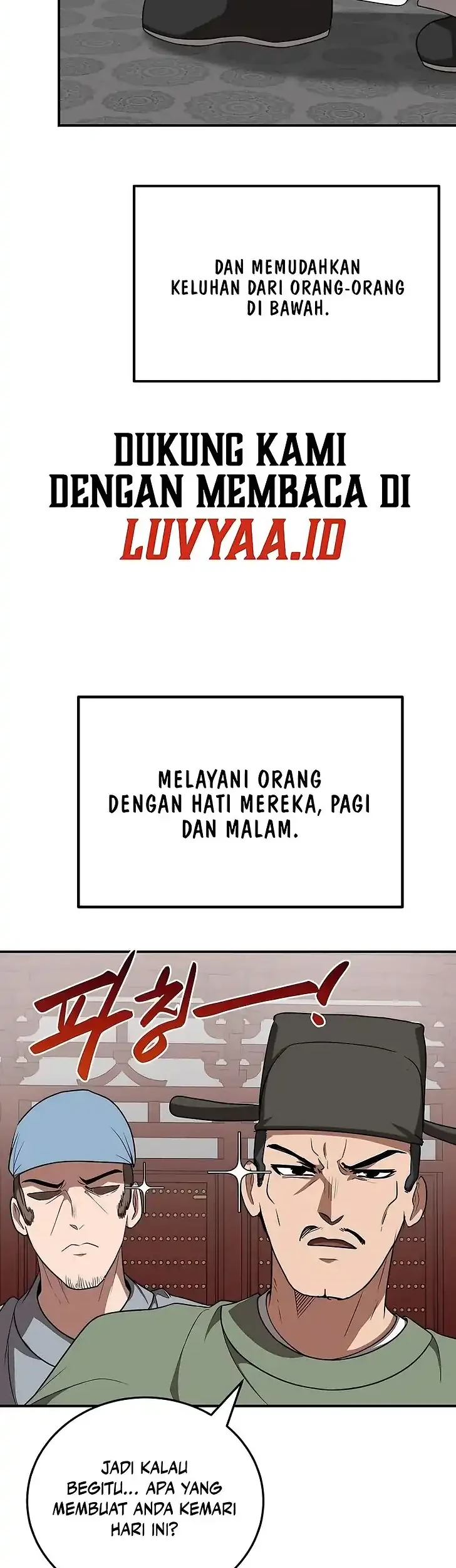 Perhaps Invincible Chapter 46 - halaman 14