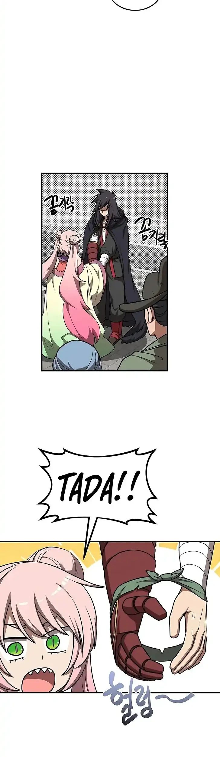 Perhaps Invincible Chapter 46 - halaman 23