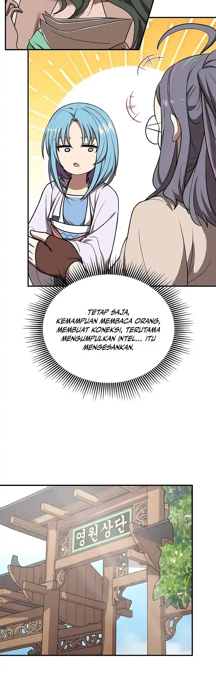Perhaps Invincible Chapter 46 - halaman 6