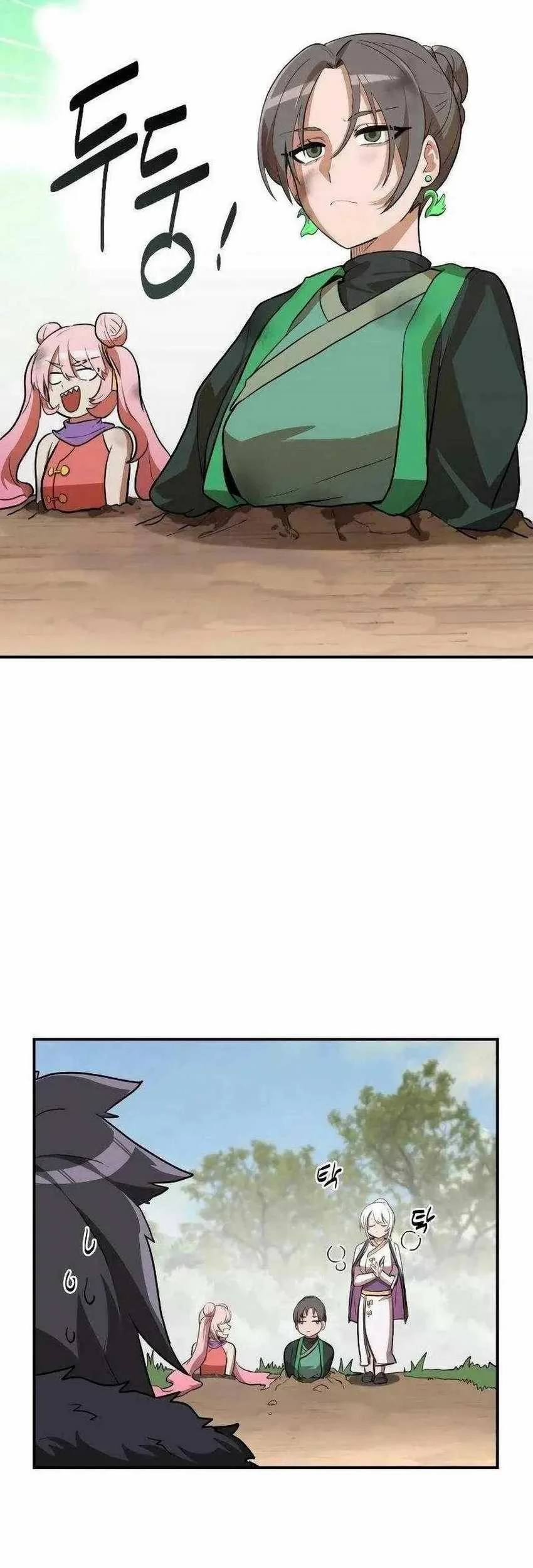 Perhaps Invincible Chapter 5 - halaman 21