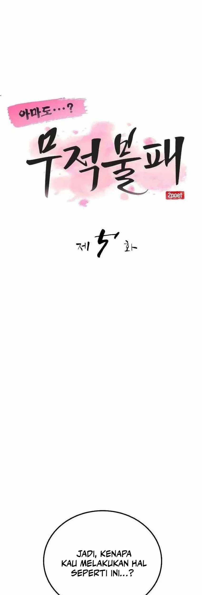 Perhaps Invincible Chapter 5 - halaman 23