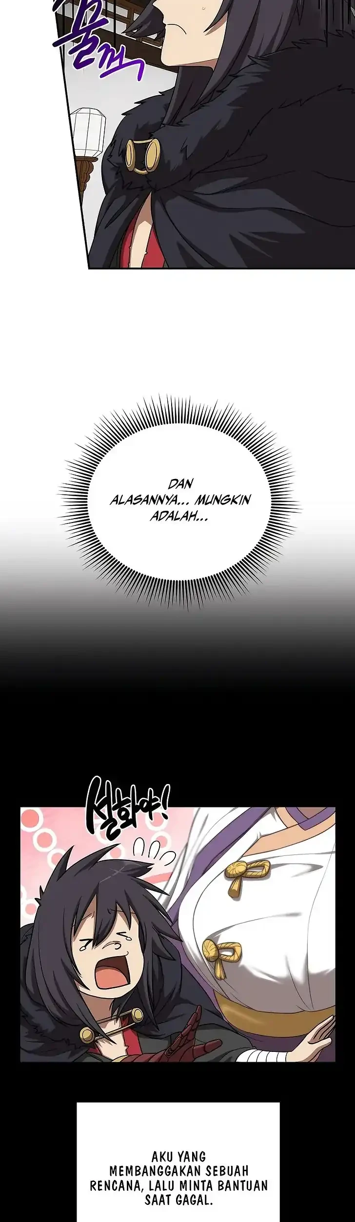 Perhaps Invincible Chapter 50 - halaman 10
