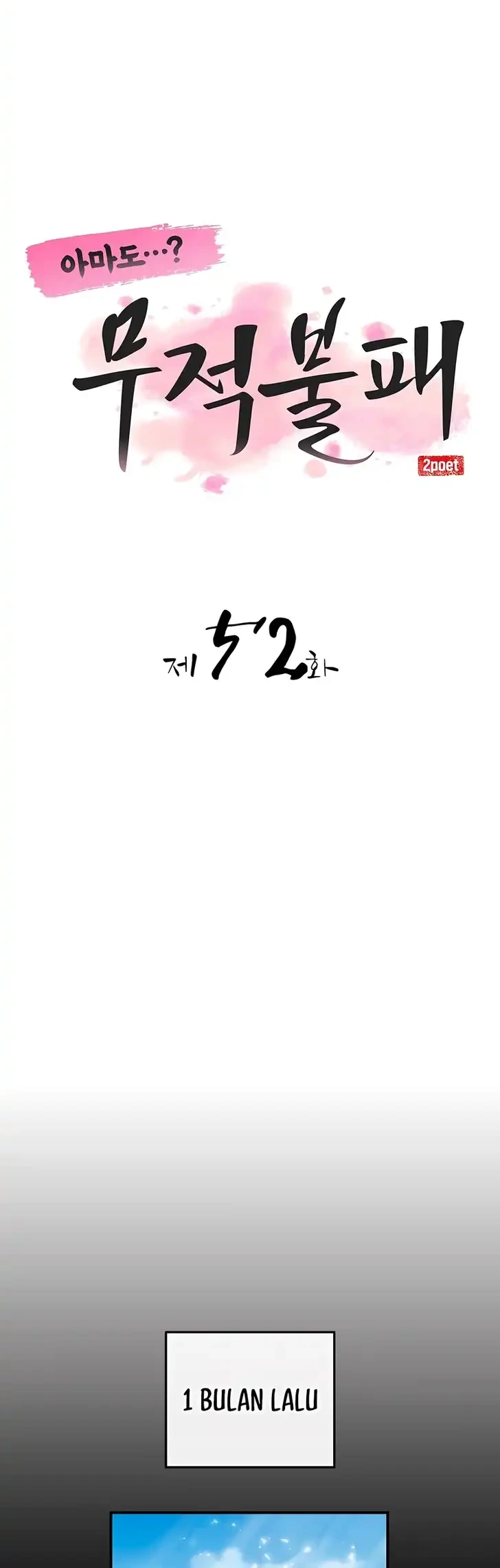 Perhaps Invincible Chapter 52 - halaman 9