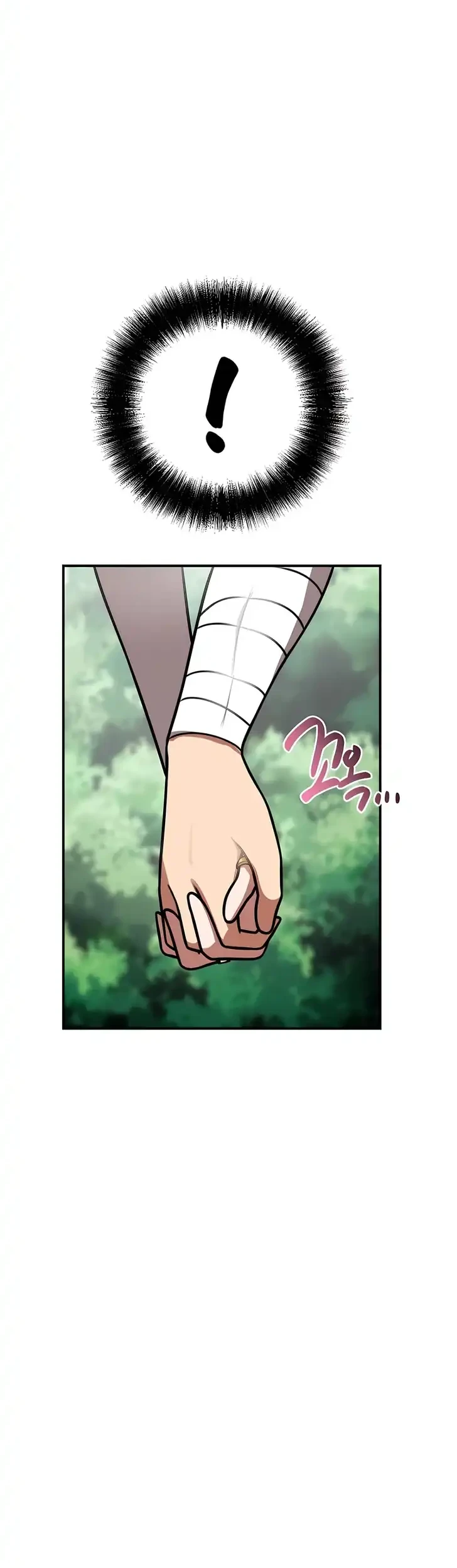Perhaps Invincible Chapter 53 - halaman 53