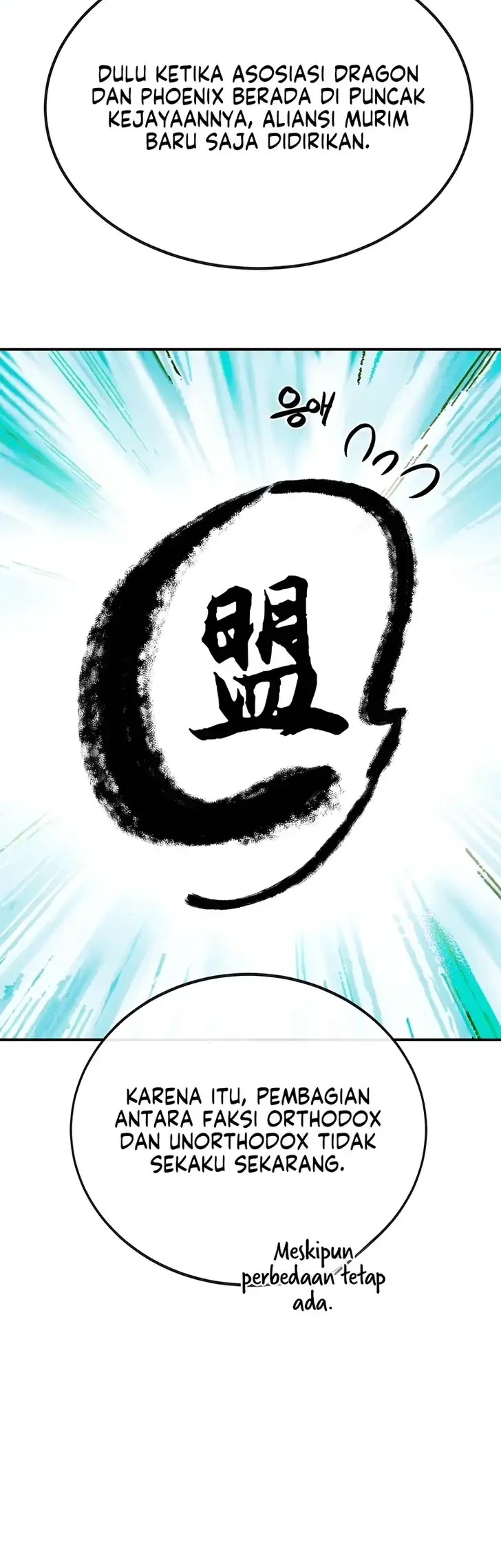 Perhaps Invincible Chapter 54 - halaman 24