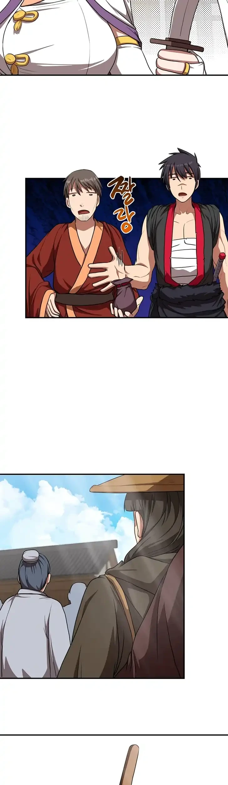 Perhaps Invincible Chapter 55 - halaman 40