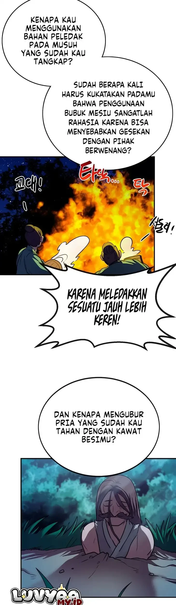 Perhaps Invincible Chapter 59 - halaman 17