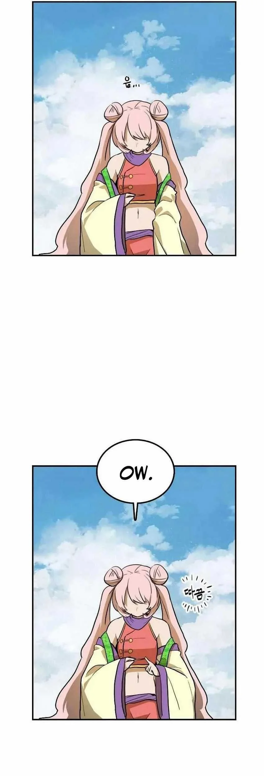 Perhaps Invincible Chapter 6 - halaman 33