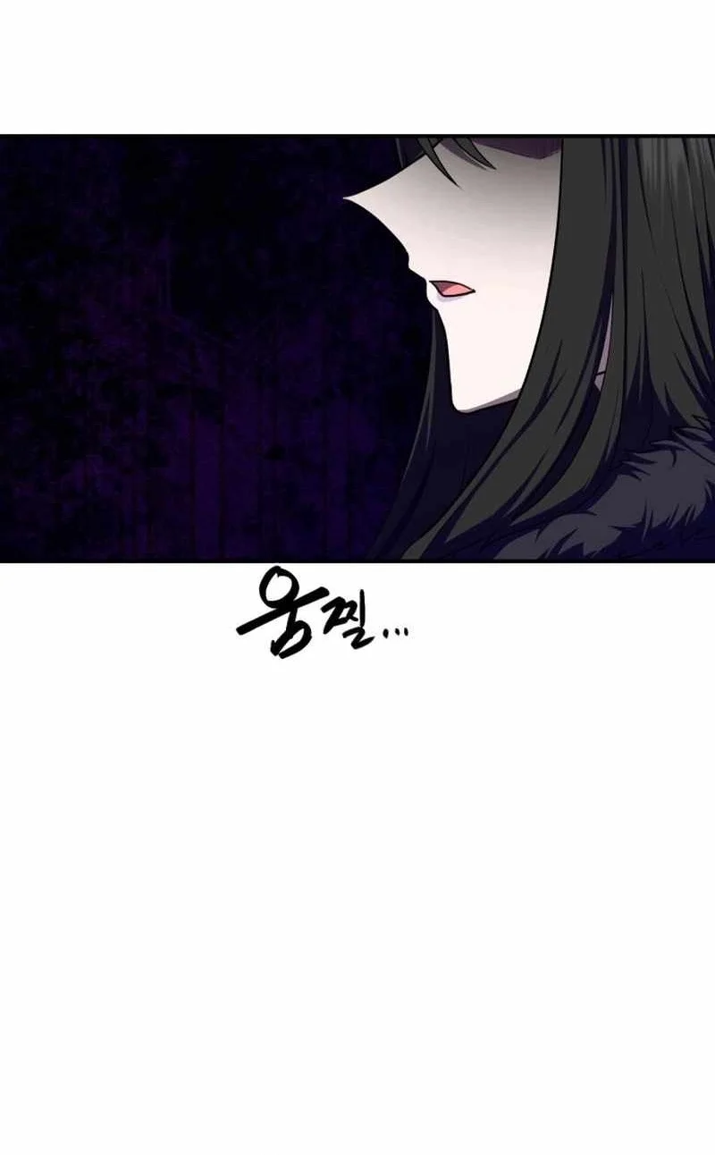 Perhaps Invincible Chapter 63 - halaman 54