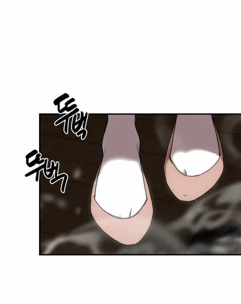Perhaps Invincible Chapter 66 - halaman 3