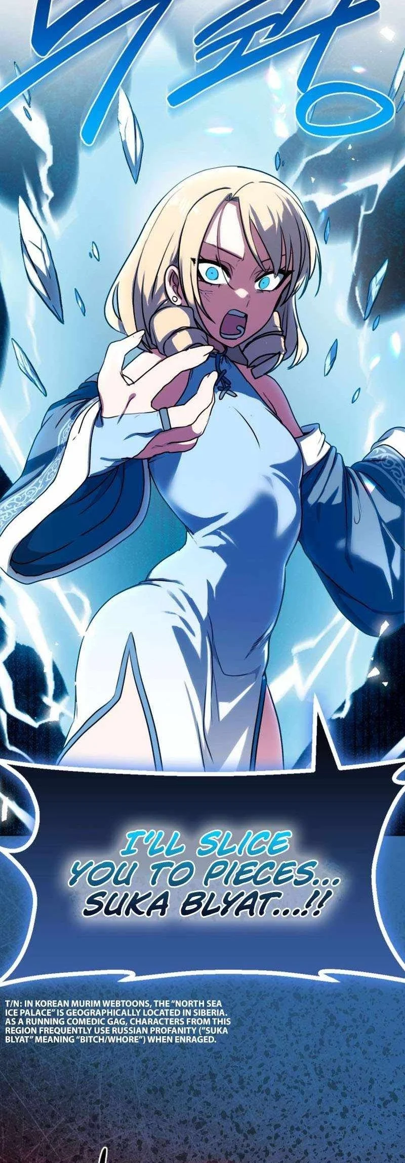 Perhaps Invincible Chapter 67 - halaman 75