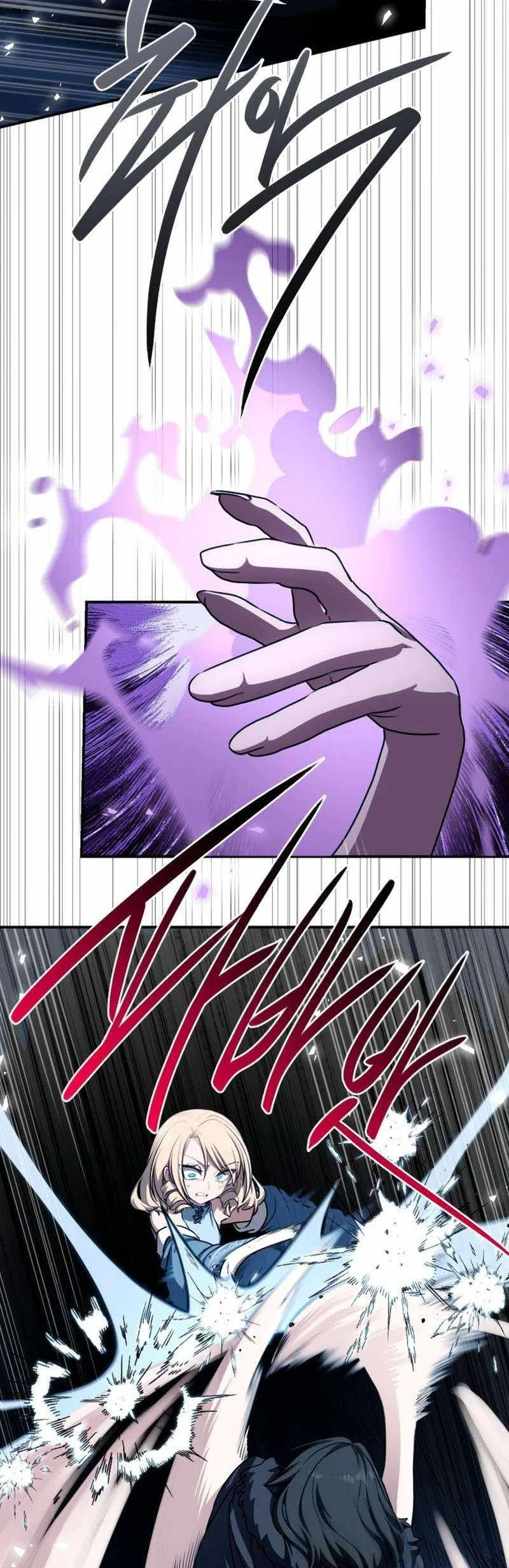 Perhaps Invincible Chapter 68 - halaman 16