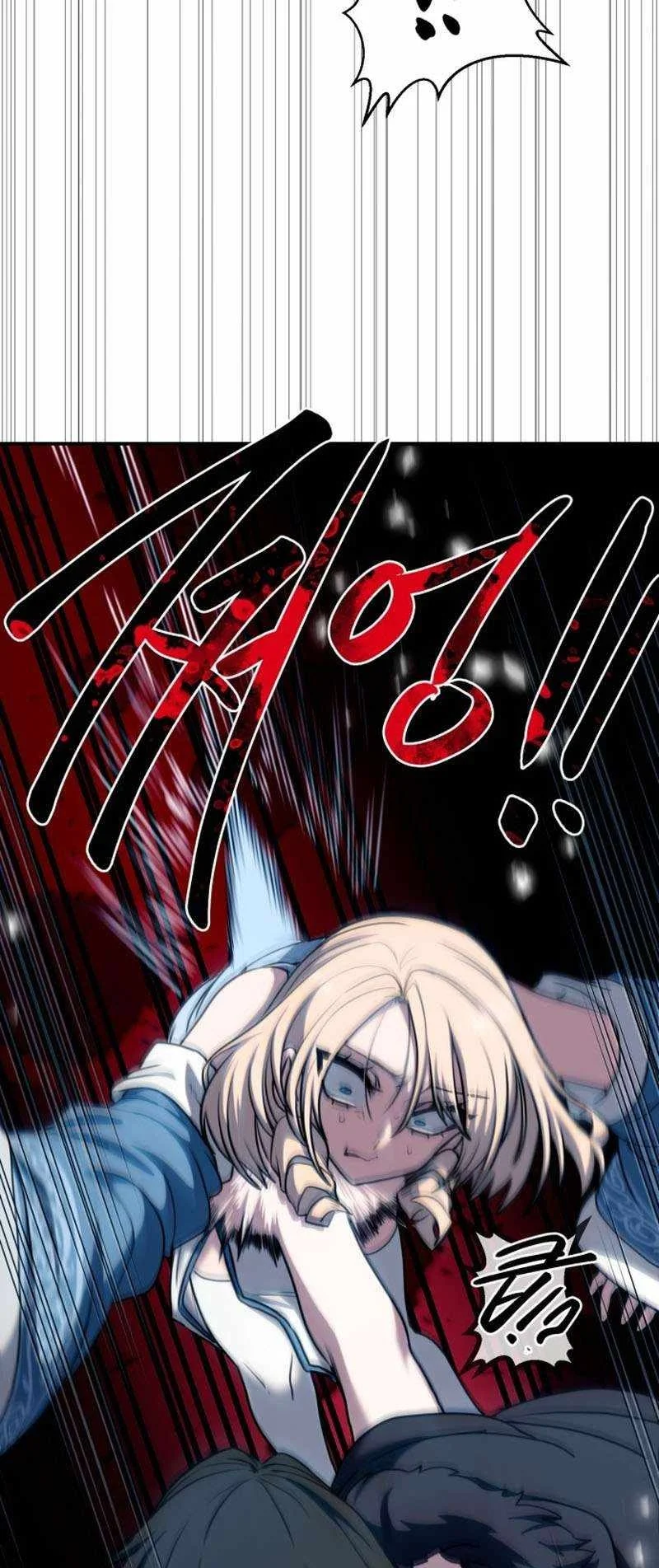 Perhaps Invincible Chapter 68 - halaman 19