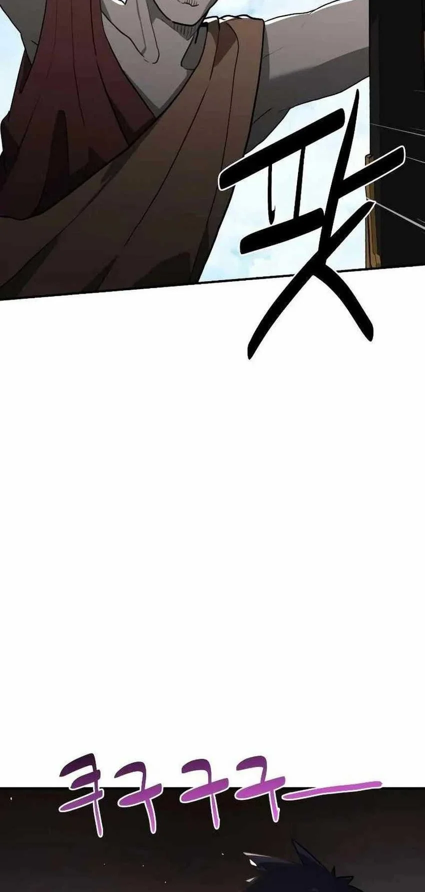 Perhaps Invincible Chapter 7 - halaman 44