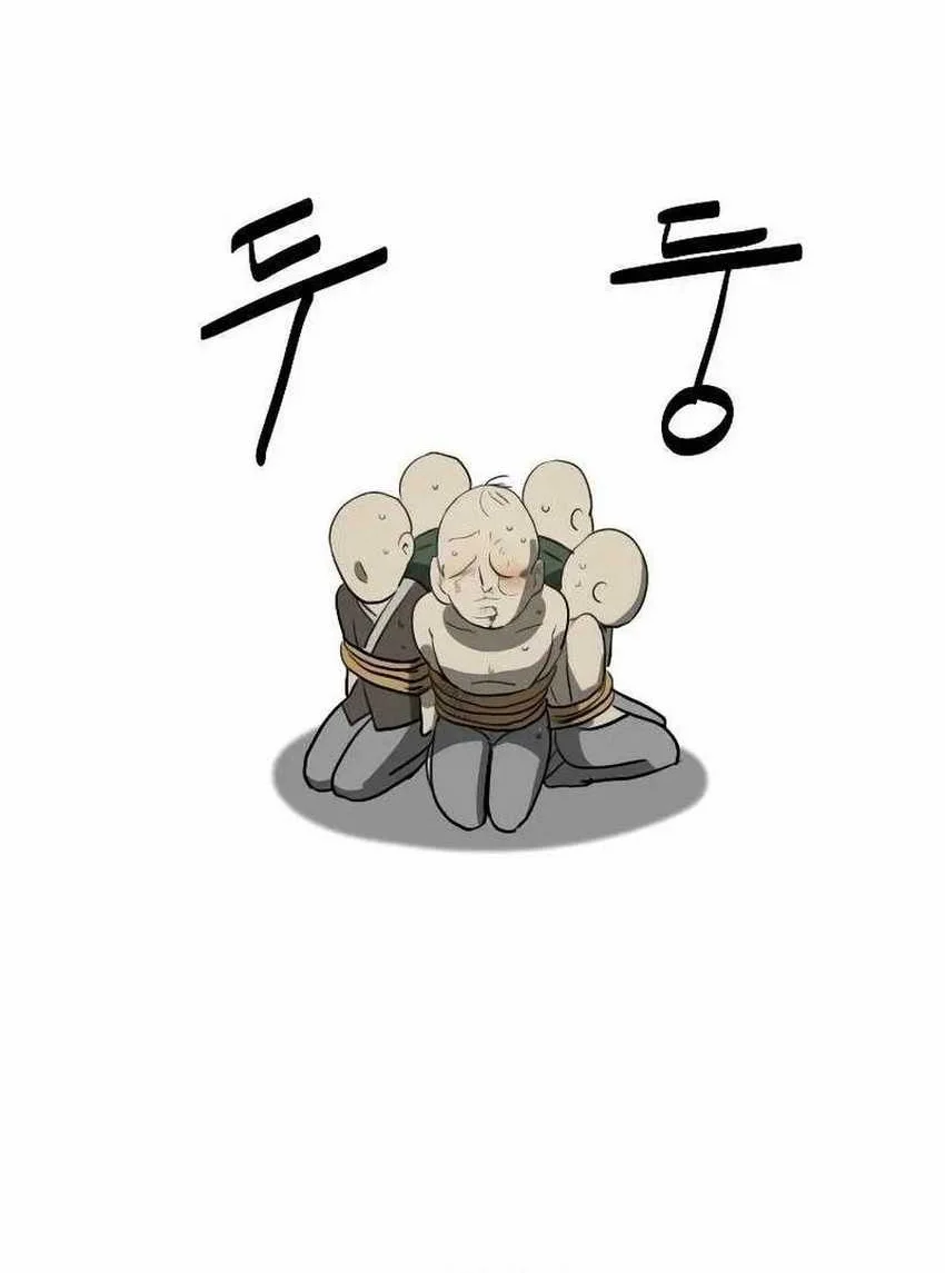 Perhaps Invincible Chapter 7 - halaman 48