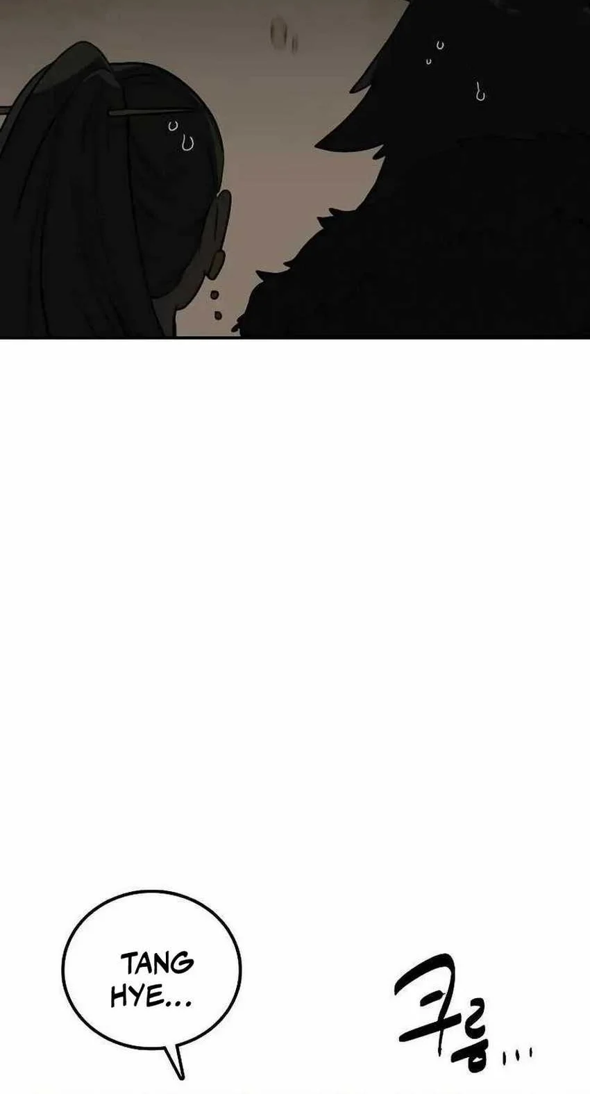 Perhaps Invincible Chapter 7 - halaman 75
