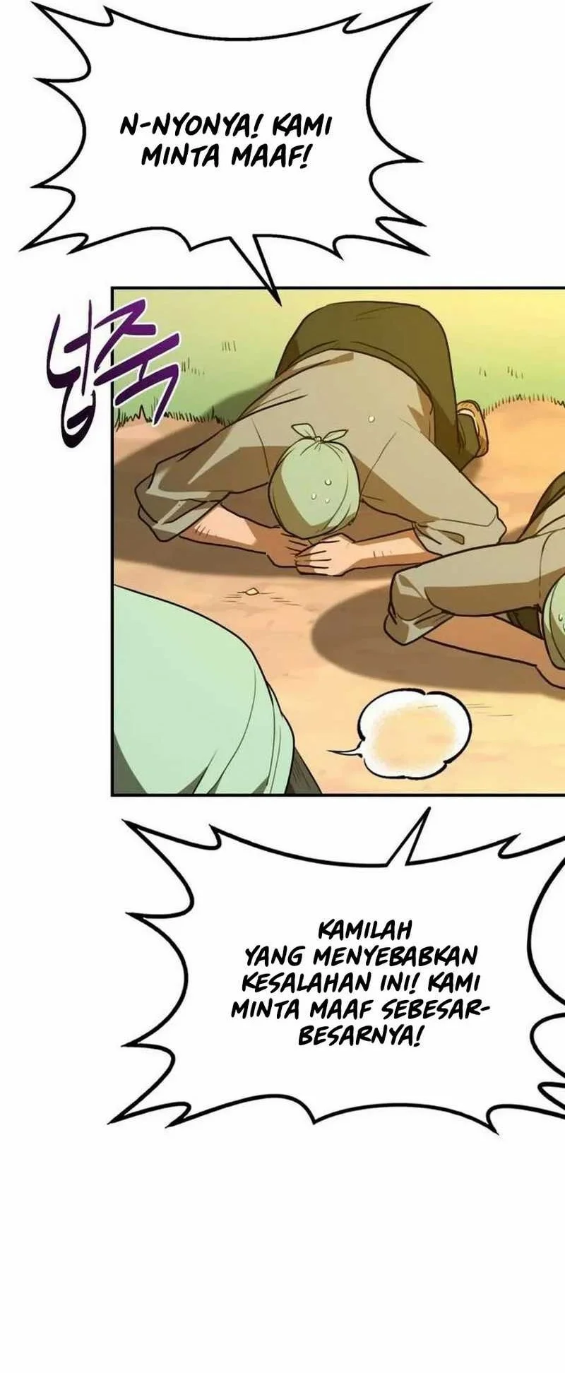 Perhaps Invincible Chapter 9 - halaman 12