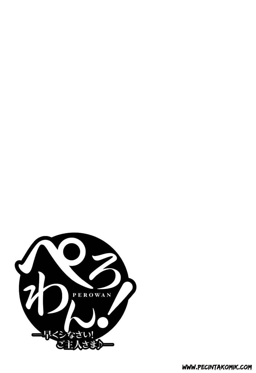 Perowan! Hayashinasai! Goshujinsama Chapter 12 - halaman 2
