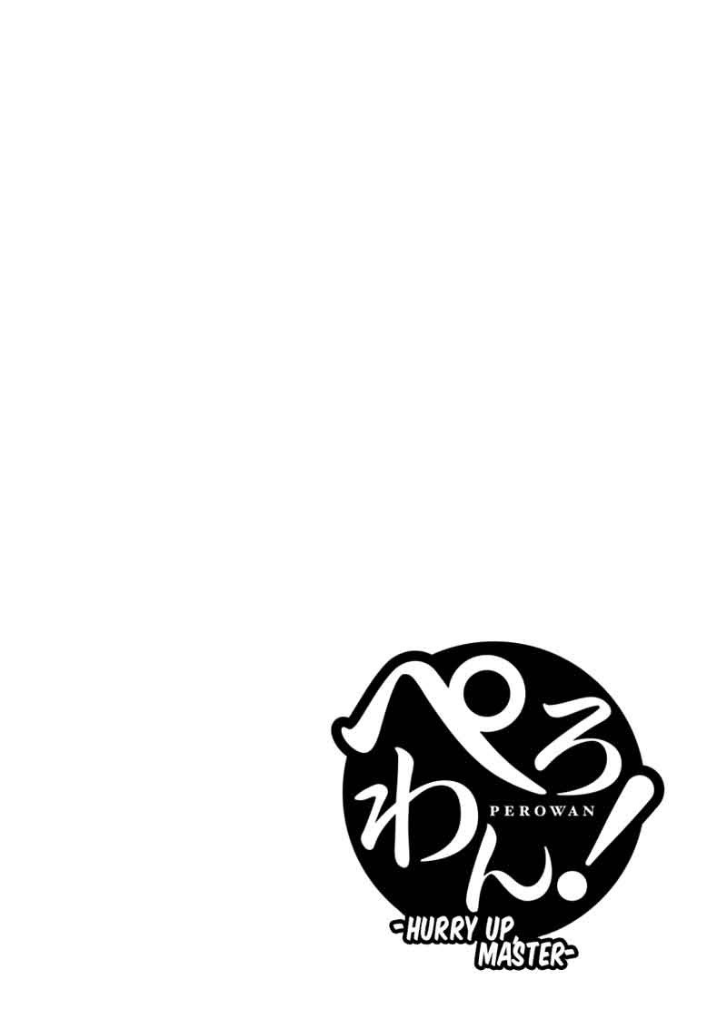 Perowan! Hayashinasai! Goshujinsama Chapter 3 - halaman 27