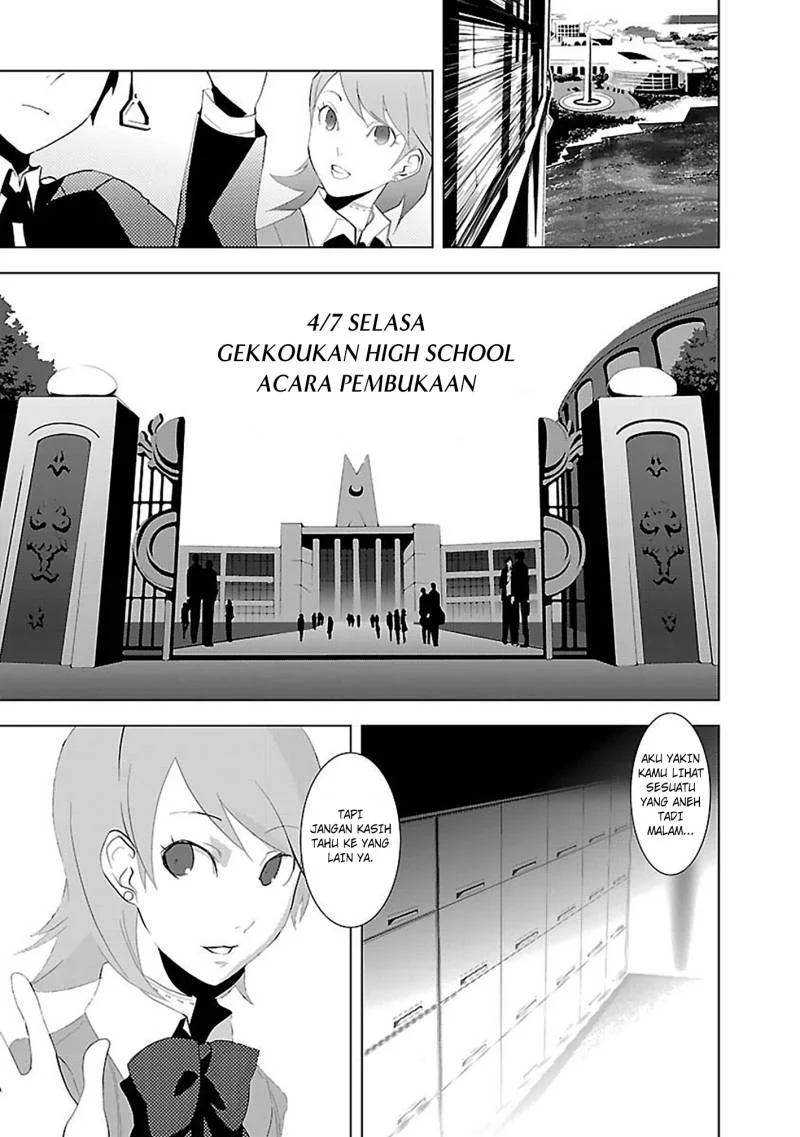 Persona 3 Chapter 1 - halaman 23