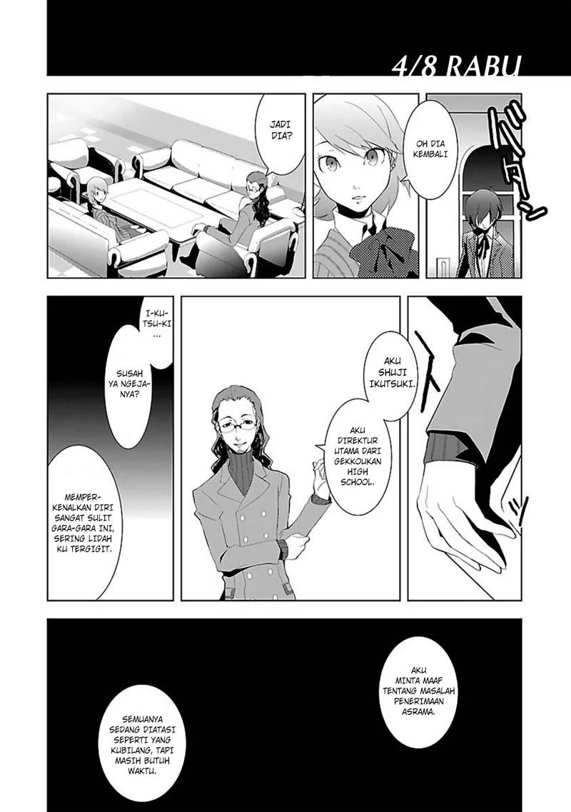 Persona 3 Chapter 1 - halaman 30