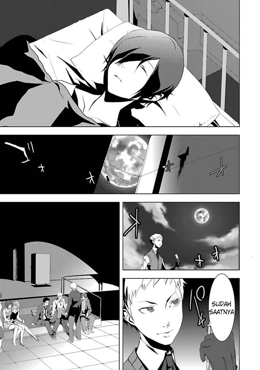 Persona 3 Chapter 3 - halaman 1