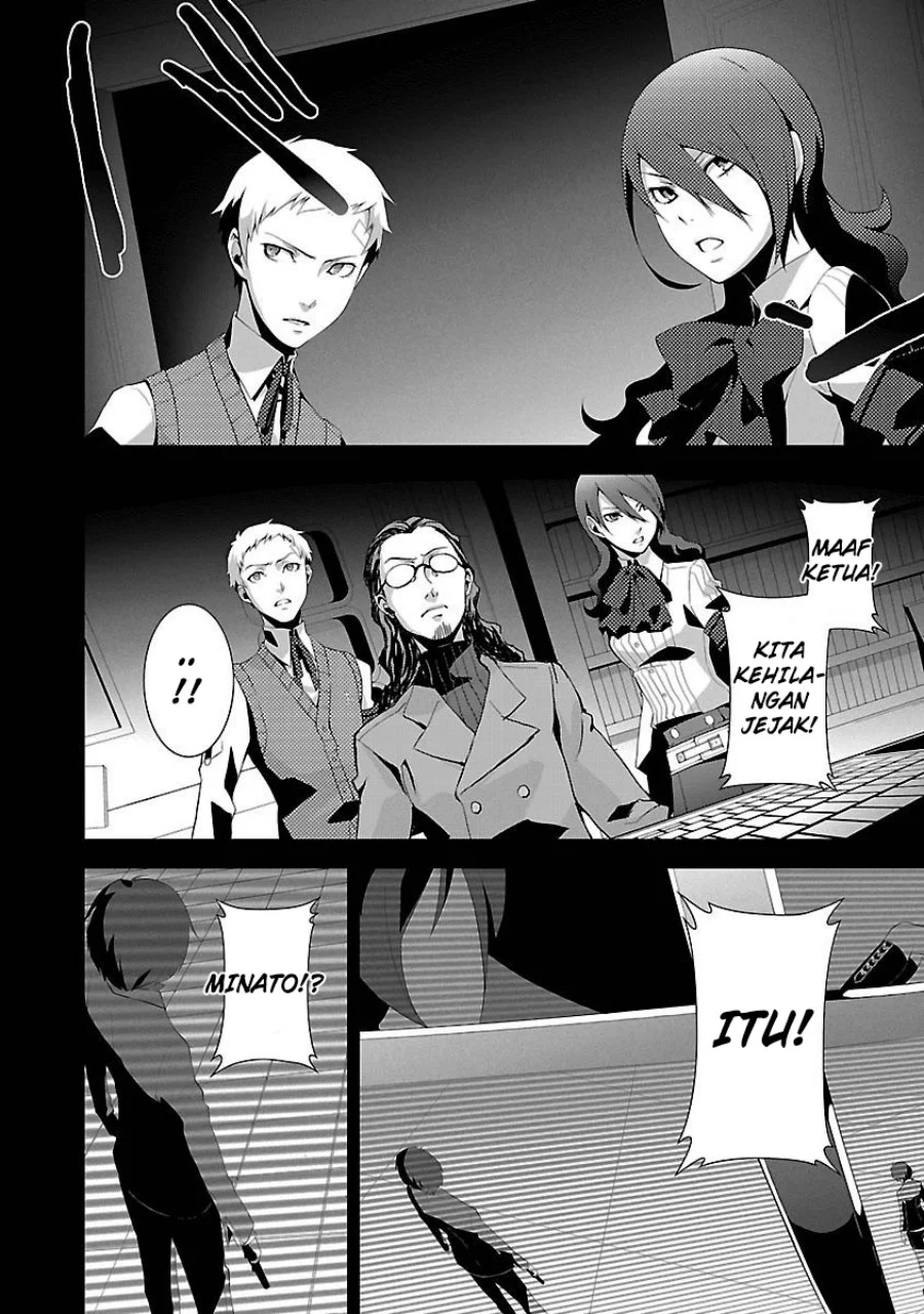 Persona 3 Chapter 4 - halaman 12