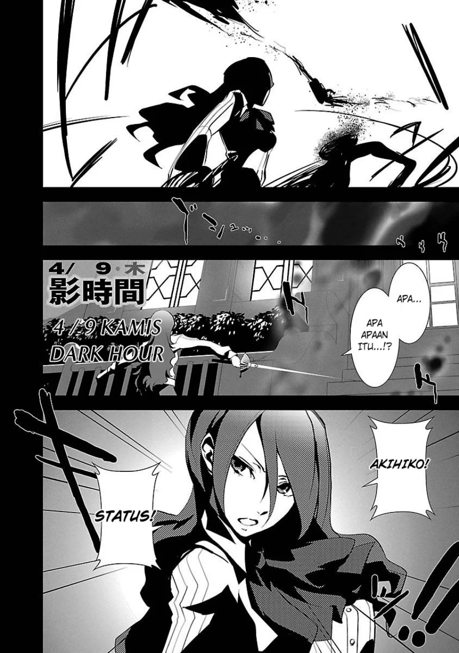 Persona 3 Chapter 4 - halaman 2