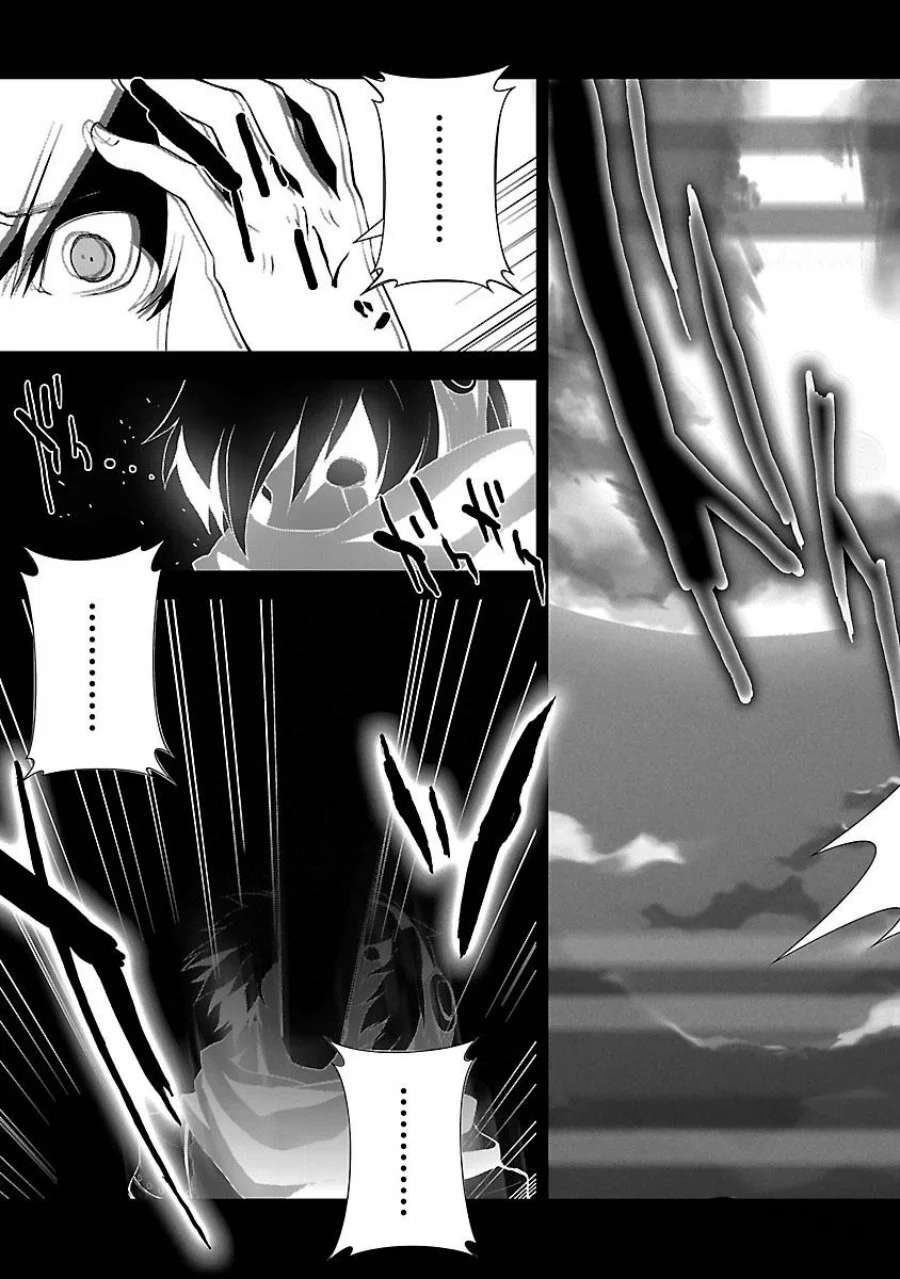 Persona 3 Chapter 4 - halaman 25