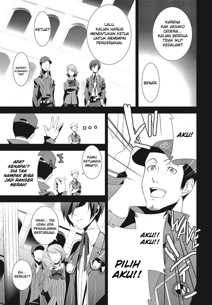 Persona 3 Chapter 6 - halaman 7