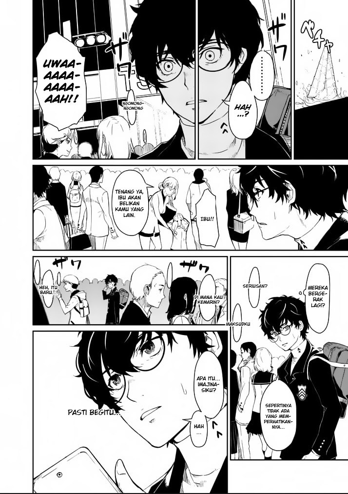 Persona 5 Chapter 1 - halaman 12