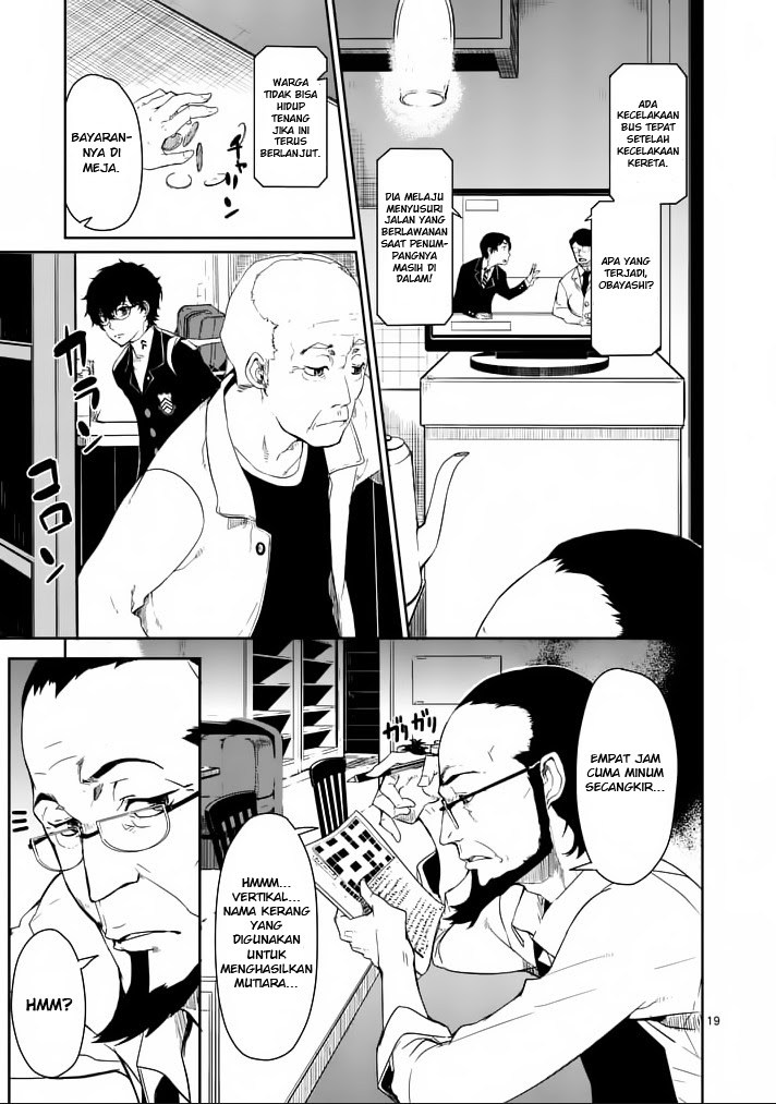 Persona 5 Chapter 1 - halaman 14