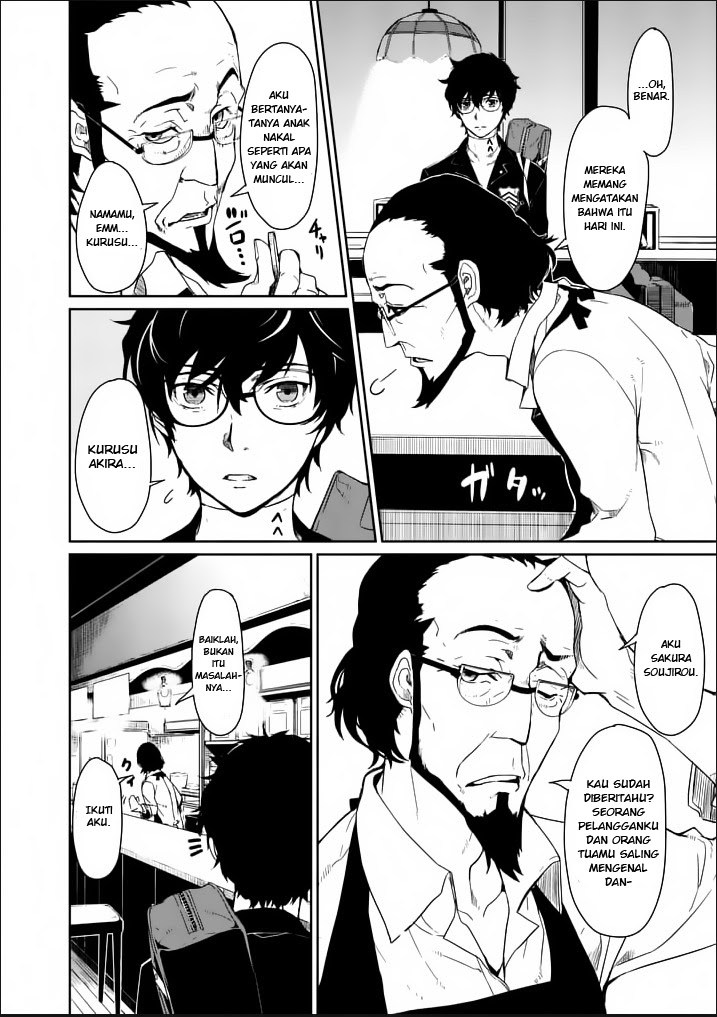 Persona 5 Chapter 1 - halaman 15