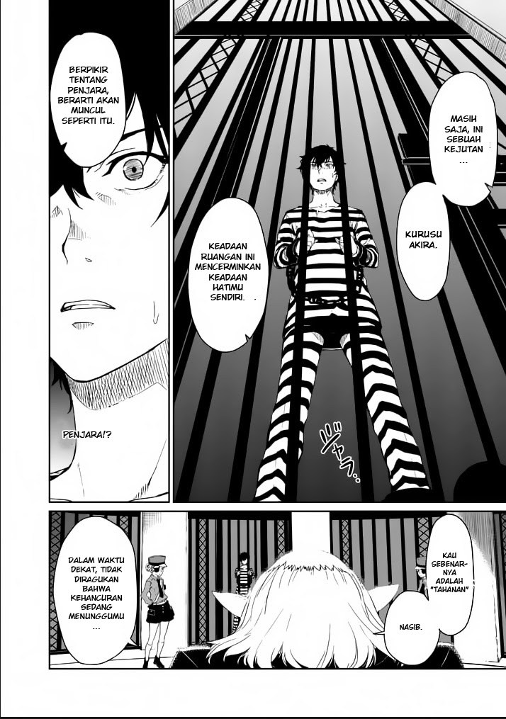 Persona 5 Chapter 1 - halaman 27