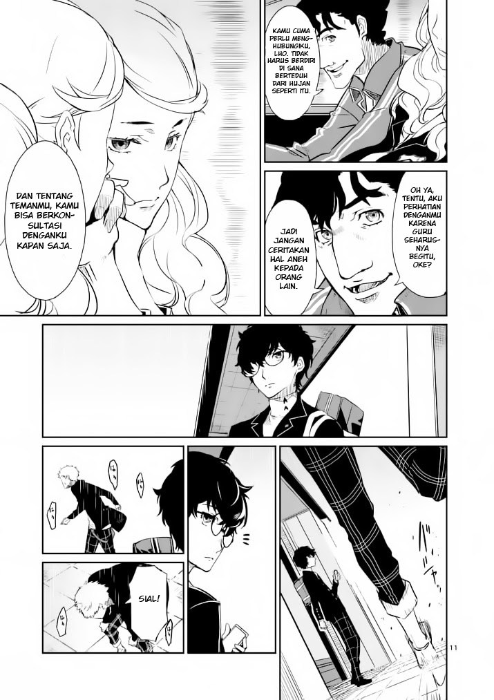 Persona 5 Chapter 2 - halaman 12