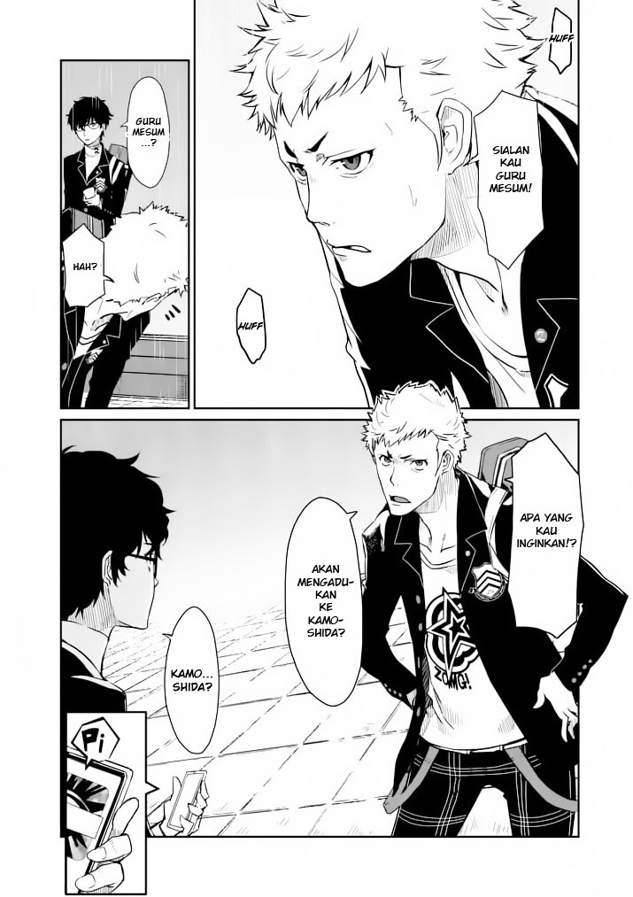 Persona 5 Chapter 2 - halaman 13