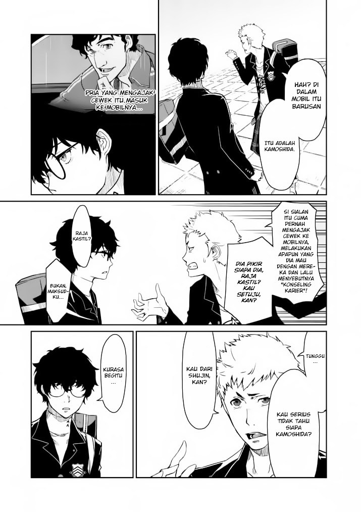Persona 5 Chapter 2 - halaman 14