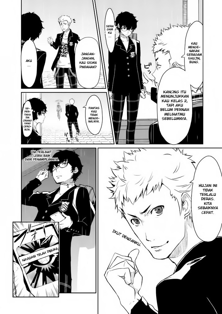 Persona 5 Chapter 2 - halaman 15