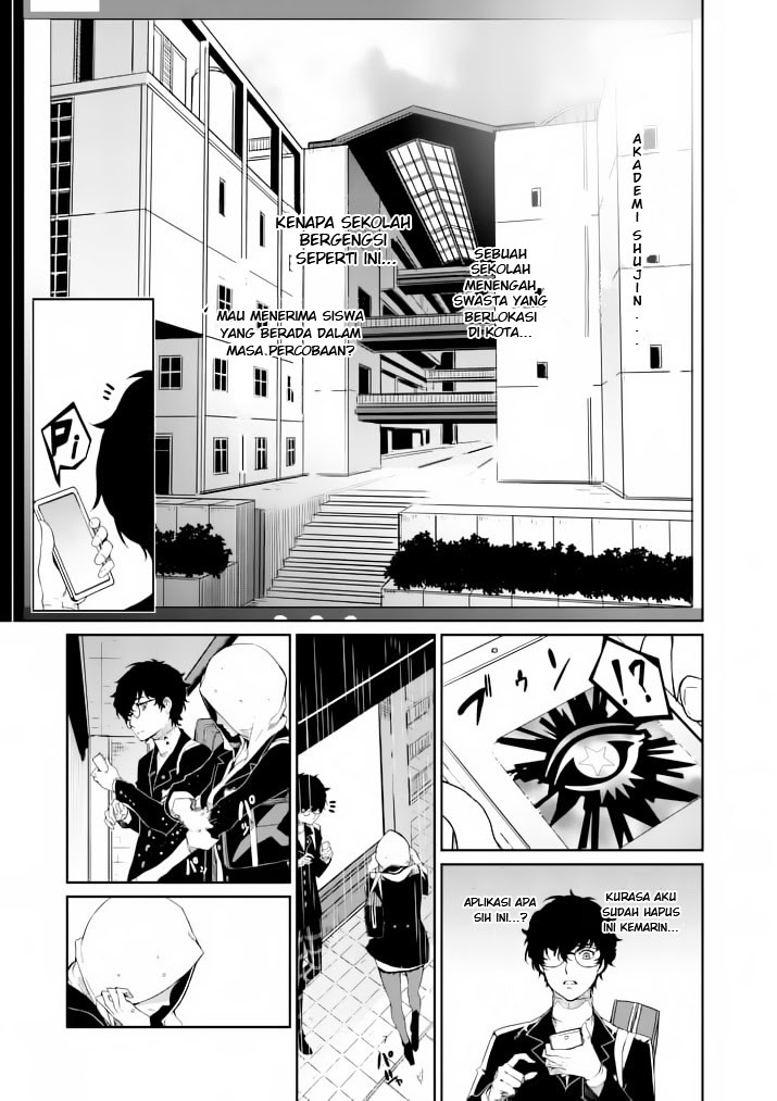 Persona 5 Chapter 2 - halaman 8