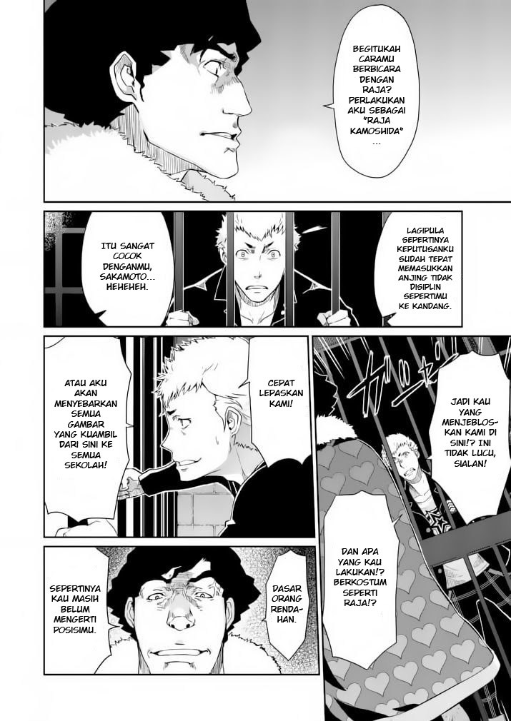 Persona 5 Chapter 3 - halaman 10