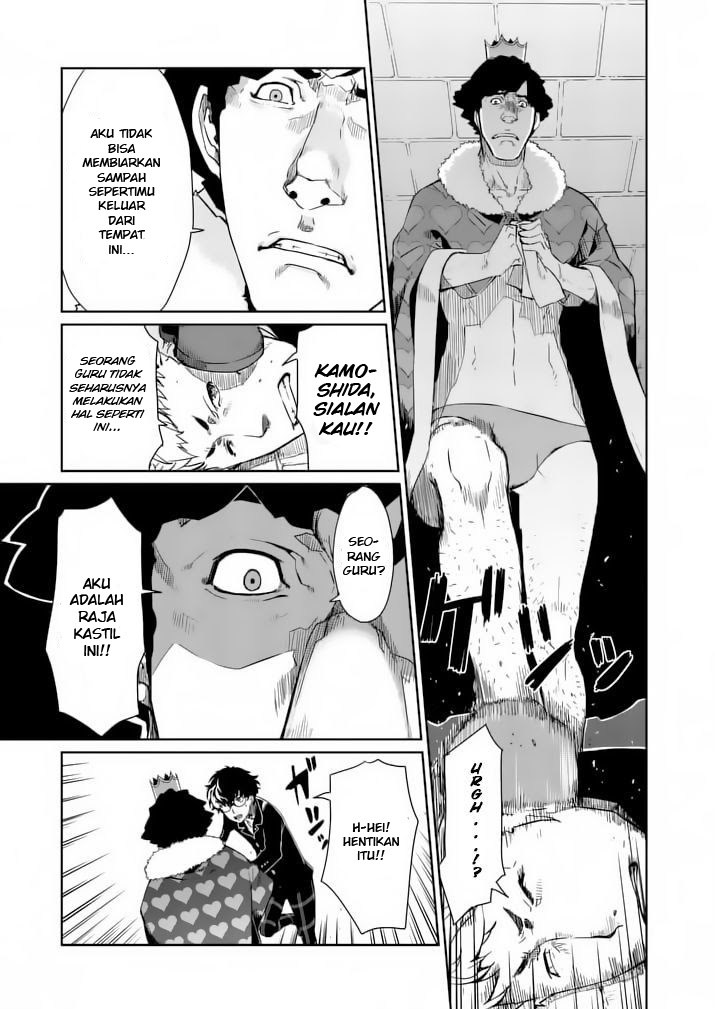 Persona 5 Chapter 3 - halaman 12
