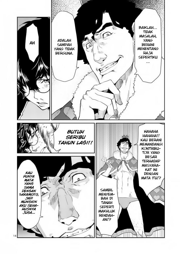 Persona 5 Chapter 3 - halaman 15