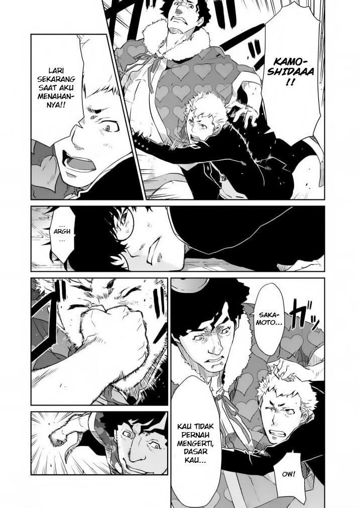 Persona 5 Chapter 3 - halaman 16