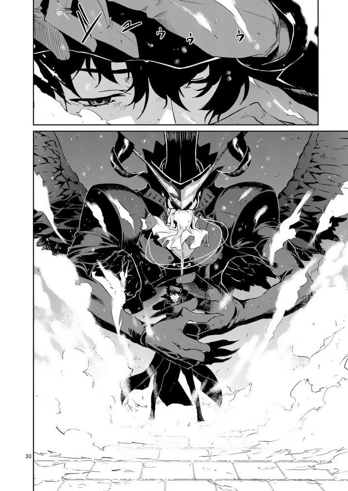 Persona 5 Chapter 3 - halaman 30