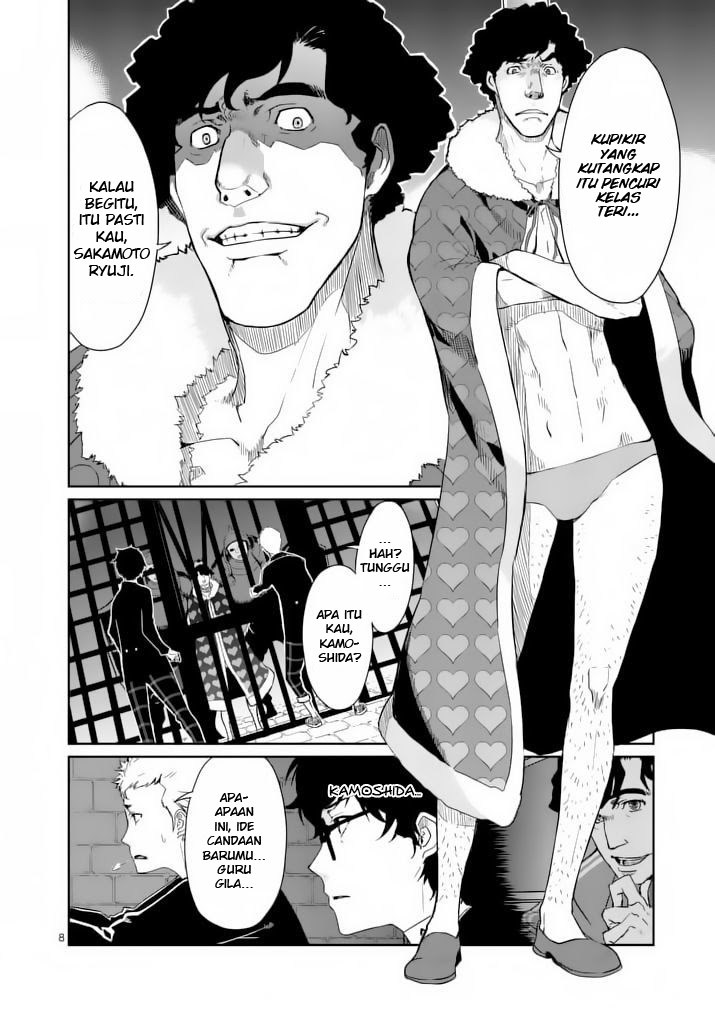 Persona 5 Chapter 3 - halaman 9