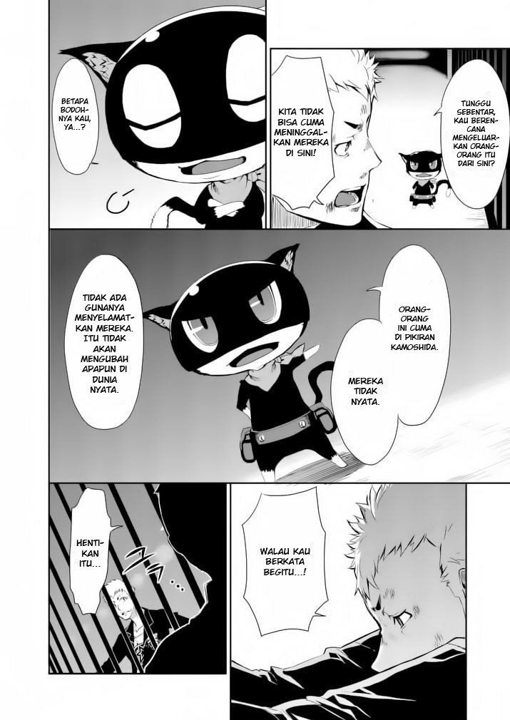 Persona 5 Chapter 4 - halaman 10