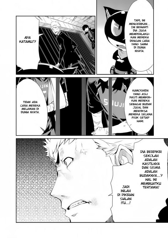 Persona 5 Chapter 4 - halaman 12